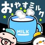 飛び出す！おやじ君の食べ物ダジャレ