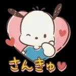 ポチャッコ_ともだちことば_-_