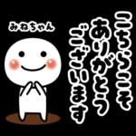 絵文字のカーニバル