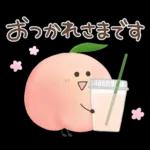 梅雨〜初夏に使えるスタンプ