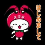 陽気な春の日に幸せ感じて