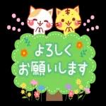 春の飛び出す！にゃーにゃー団_-