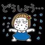 はな子✿年中の防災と災害級の天気