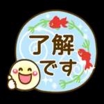よろしく*
おねがい
します
+