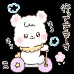 おかえり〜よくあいさつしよう