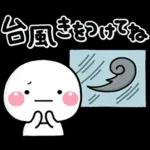 ず～っと使える♡夏のお天気専用スタンプ