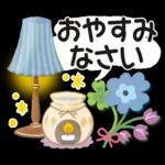大人かわいい女子の敬語スタンプ