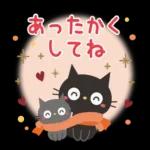 黒ネコの気遣い日常〜🐈‍⬛