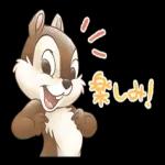 ほんわかイラスト風♪チップとデール