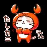 猫のつめあわせ④【ダジャレ】