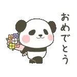 ぽってりパンダの動く春スタンプ