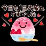ちょっと大人のほっこり常夏スタンプ