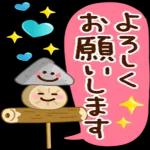 お願いします
よろしく