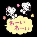 おはよございます