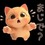 ぽっちゃりちび橘猫2