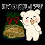 癒しを運ぶくまさん ♡ ポジティブ