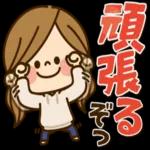 あたたかくお過ごしください♨︎