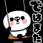 飛び出す♪パンダとチュー【敬語】_-