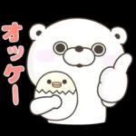 くま１００％ 家族で使えるスタンプ