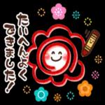 良い一日をなりますように！