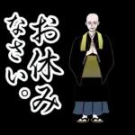やさしい言葉の大人のあいさつ♪