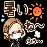 大人女子の日常【夏・気づかい】