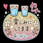 可愛すぎない大人にやさしい春スタンプ