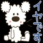 だからいつも そばにいてよ