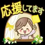 ナチュラルガール♥【素直な気もち】