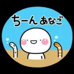 可愛いスタンプ登場！