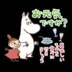 長文で丁寧♪ 一生使えるムーミン スタンプ