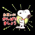 健康に気をつけて、無理しないでください