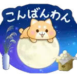 私はずっとあなたと一緒です