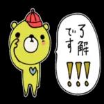 ありがとうございます〜