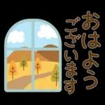 秋の毎日✳︎やさしいスタンプ✳︎女の子