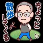 毎日使える大人のあいさつ＊