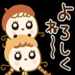 うれしいたのしい秋の訪れ