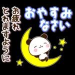 夜の静けさが大好きです