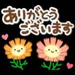 大人のためのナチュラルな秋のでか文字