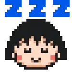 ドットでうごく！ちびまる子ちゃん絵文字