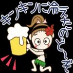 おちゃめの夏だよ～♡元気だしていっくよ～