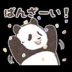 超人気スタンプ🔥🔥🔥   