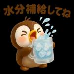 ぺんぺんのきもち日記