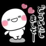 気持ちを伝える♡しろまるハートスタンプ