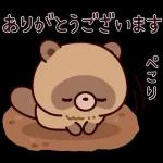 おはなしタヌキくん6（夏）