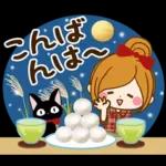 秋にむかって♪癒しの敬語スタンプ