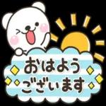 Good Morning おはよ