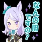 あきらめなきゃ、負けじゃないよ