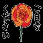 敬語・丁寧語❤️お花