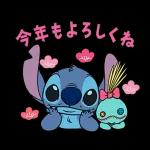 スティッチ（ゆるかわ敬語）